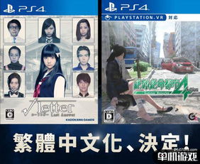 开发商欠薪风波：绝体绝命都市4员工苦等9月工资真相揭露