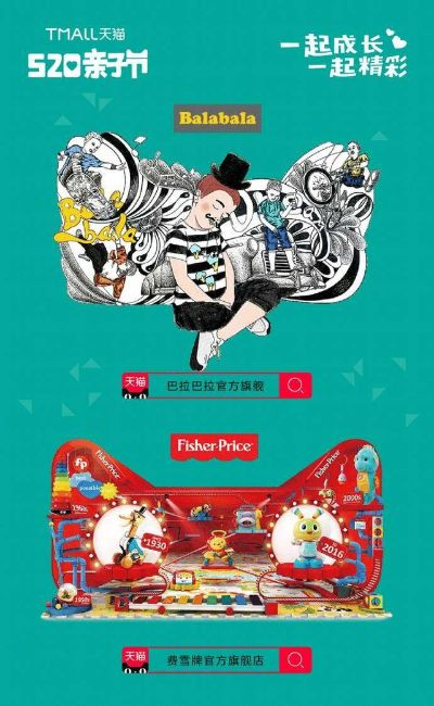 《你的老婆》变身奇宠，揭秘“你的XX”潮流新玩法