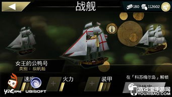 幽冥之力，影舞新篇——揭秘刺客信条：影套装神秘面纱