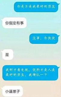 整蛊邻居还能玩出策略感？老玩家私藏的3套高阶套路，新手看完直接通关