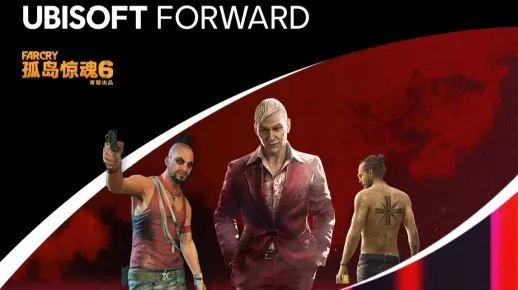 育碧盛启发布会,孤岛惊魂7领衔多款巨作震撼来袭 育碧盛启发布会,孤岛惊魂7领衔多款巨作震撼来袭