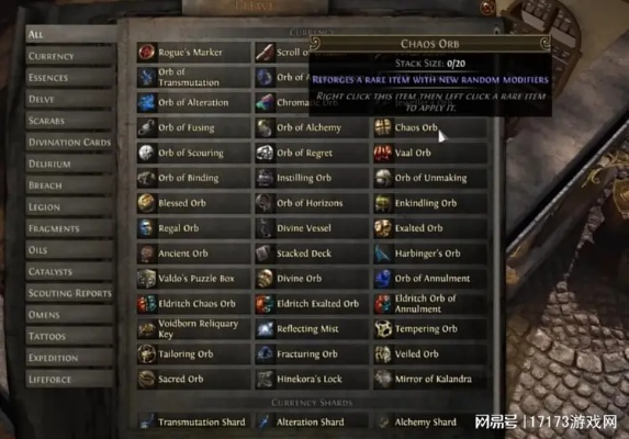 LAST EPOCH还能火多久？从S3赛季暗金改动看ARPG玩家的「留存密码」