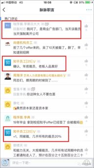 微软1月裁员新动向，揭秘科技巨头优化策略