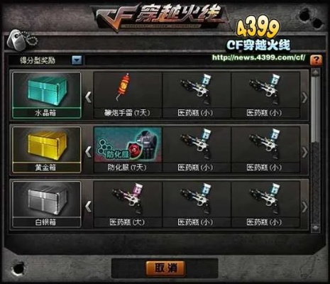 CFh到底是什么?老玩家藏了3年的火力补给箱秘诀,今天全说破 CFh到底是什么?老玩家藏了3年的火力补给箱秘诀,今天全说破