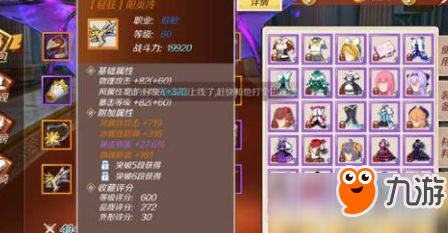 幻想神域觉醒幻境怎么打？这份攻略教你轻松过关！