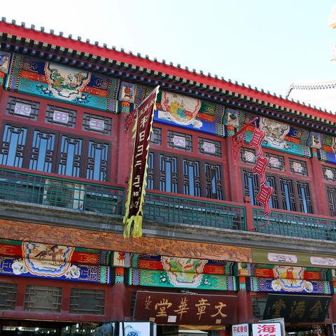 国产开放世界巨制,天津风貌驾临,上半年惊艳发布! 国产开放世界巨制,天津风貌驾临,上半年惊艳发布!