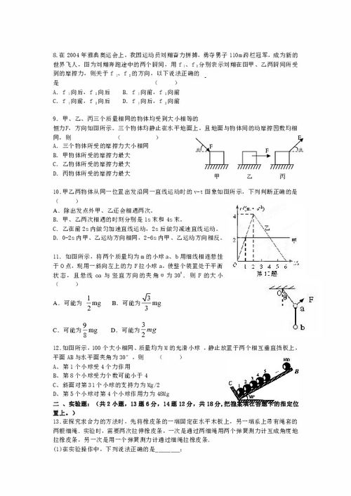 减负新风向:破除分数迷思,多地中小学期末统考取消改试点 减负新风向:破除分数迷思,多地中小学期末统考取消改试点