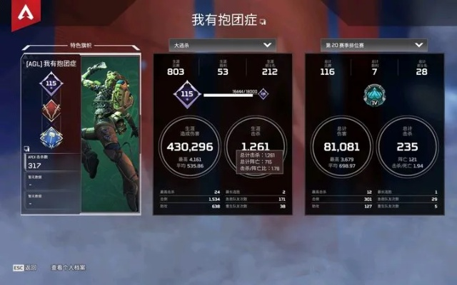 Apex英雄单排玩家必看，为什么你总卡在铂金？3个藏在细节里的上分密码
