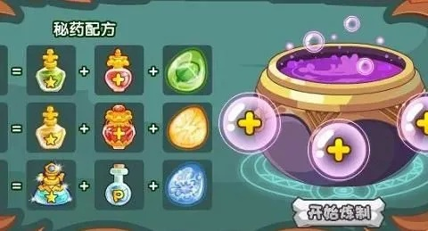 洛克王国丹药怎么用?这些用法你必须知道! 洛克王国丹药怎么用?这些用法你必须知道!