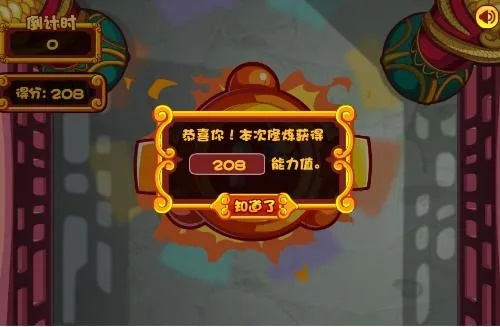 洛克王国丹药怎么用?这些用法你必须知道! 洛克王国丹药怎么用?这些用法你必须知道!