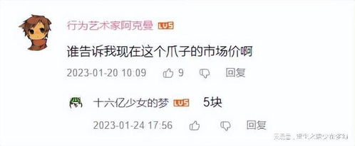 小学生神回复：NS2游戏不足，价值体验不容忽视