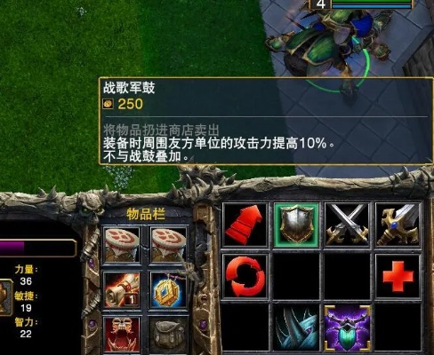 魔兽争霸 3 属性书秘籍全解析，开启游戏新境界