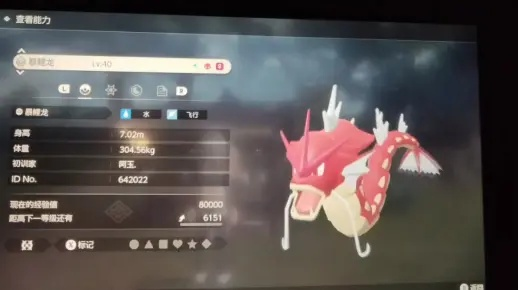 阿尔宙斯玩家炸了，刷100次红链没出闪？2026年实测推翻3个常识