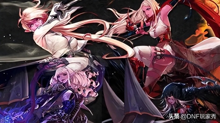 DNF死灵术士符文选择全解析，铸就强力输出之路