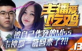 2026年玩枪战总吃瘪？职业哥不愿说的动态预瞄+闪身枪，我用3000局测通了