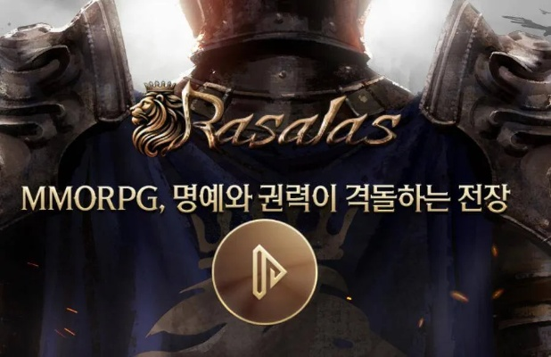 《肋萨拉》巅峰启航：揭秘王国新纪元发售日！