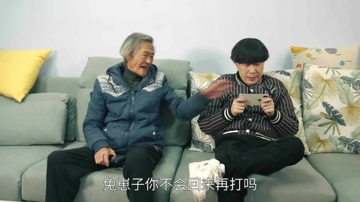 女婿神操作！岳父游戏搭档，手搓雕像心意浓