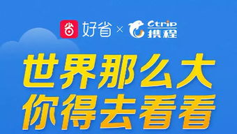 浙江海岛岛主招募启动：3.7万挂牌，独家揭秘普通大众参与新机遇