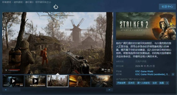 《潜行者》Mod免费大更新！GOG独家解锁全新探险地图