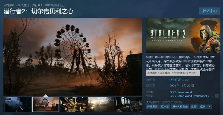 《潜行者》Mod免费大更新！GOG独家解锁全新探险地图