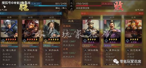 三国无双刷素材总翻车？2026年实测有效的敌将AI漏洞玩法，我用它3小时毕业