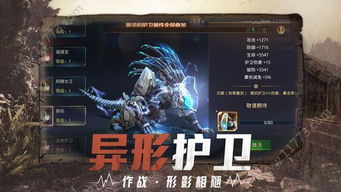 曙光降临，鸡飞升天，PUBG39.2版本新篇章！