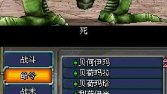 《勇者斗恶龙7重制版》剧透严令，违规必封号，揭秘守则不容忽视