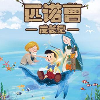 匹诺曹的谎言隐藏结局全破,为什么90%玩家没看懂木偶的「真实谎言」 匹诺曹的谎言隐藏结局全破,为什么90%玩家没看懂木偶的「真实谎言」