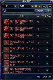 剑修录剑脉选不对等于白玩？4种春季流派拆解帮你避坑