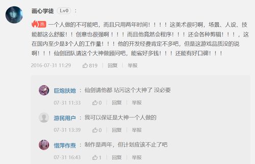 《万物契约》魂系新游取消内幕:叠纸虚幻5调整裁员,揭秘行业变革新动向 《万物契约》魂系新游取消内幕:叠纸虚幻5调整裁员,揭秘行业变革新动向