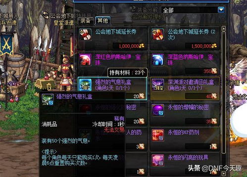 封印者玩家必看，为什么你刷了300次副本还没出核心共鸣？