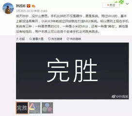 1300km续航一充：雷军正面回应“虚假营销”质疑，揭秘科技新高度