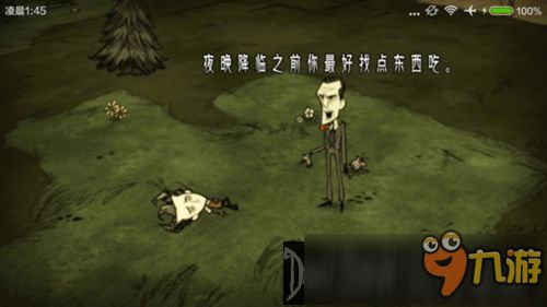 饥荒联机版玩家都在找的生存闭环秘密，为什么你连30天也撑不过？