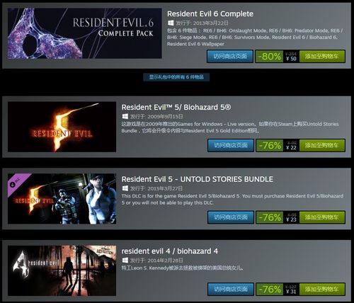 《奇异人生》新篇章：欧洲评级PEGI意外曝光，揭秘游戏开发新动向