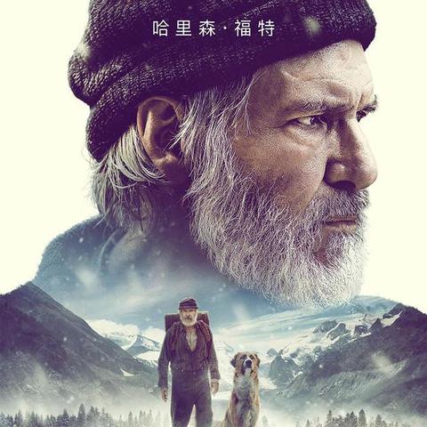 《荒野》DLC深度解析：怪物扩充，超越《冰原》新境界