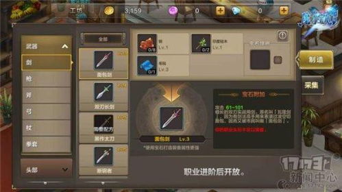 次世代刷宝幸存者体验版1月26日上线，揭秘轮回保险新价值