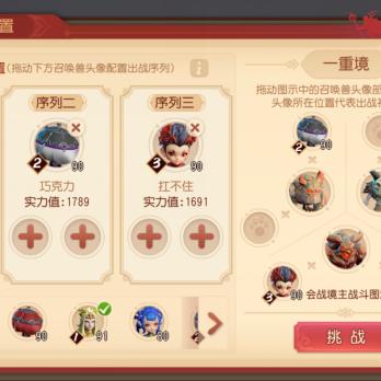 梦幻星餐厅新手必看，30天冲榜Top10的隐藏运营密码你get了吗？