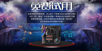 影驰官网藏着多少游戏党不知道的「性能密码」老玩家实测拆解