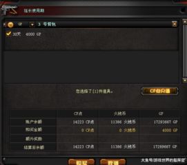 龙之谷毁灭者刷图加点怎么选?2026年3月实战向终极方案 龙之谷毁灭者刷图加点怎么选?2026年3月实战向终极方案