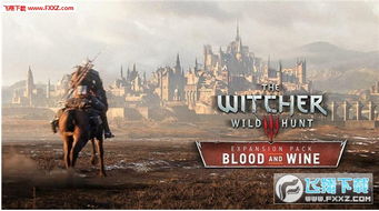 《巫师3》DLC沙漠探险：CDPR精心布局，揭秘新篇章价值揭晓