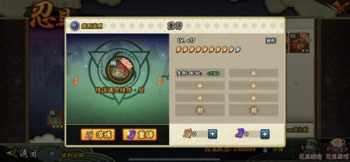 为什么龙珠玩家都在找隐藏战力触发点？2026年3月实测的3个必冲细节