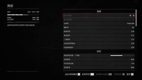《007》PC版配置大揭秘:神秘CPU竟成谜! 《007》PC版配置大揭秘:神秘CPU竟成谜!