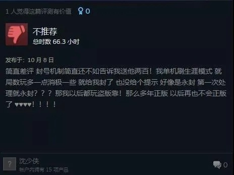Steam吧老玩家私藏，3个月亲测的冷门神作清单，为什么你永远刷不到？