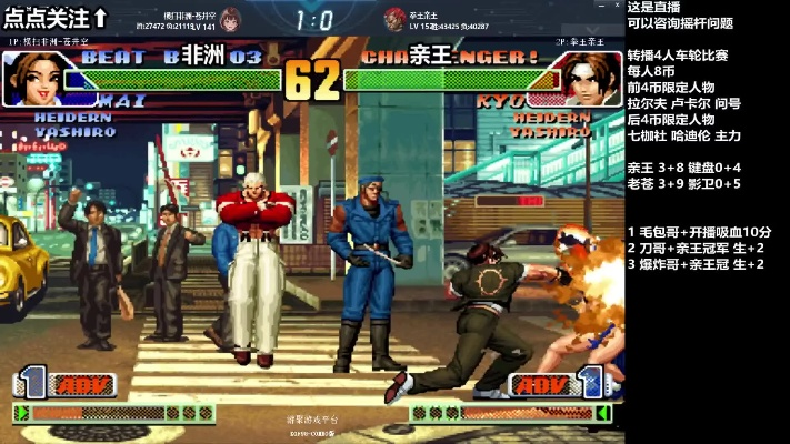 拳皇98还能这么玩？老玩家压箱底的3个进阶套路，新手看完直接上分段