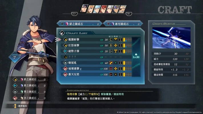 《界之轨迹》IGN8分：革新战斗机制，探索未知轨迹好评再升级