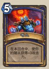 炉石传说青玉萨，元素之力与青玉体系的完美融合