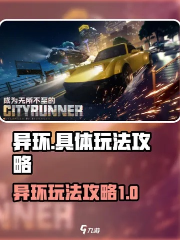 异环到底藏着多少隐藏战力？玩家实测3款热门游戏的冷门机制破局法