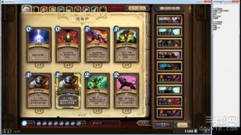 炉石传说盒子到底藏着多少高手没说破的赢牌秘密? 炉石传说盒子到底藏着多少高手没说破的赢牌秘密?