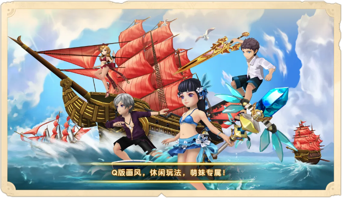 海之乐章外挂,通关技巧和攻略分享? 海之乐章外挂,通关技巧和攻略分享?