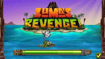 下载祖玛复仇：体验祖玛游戏的巅峰之作